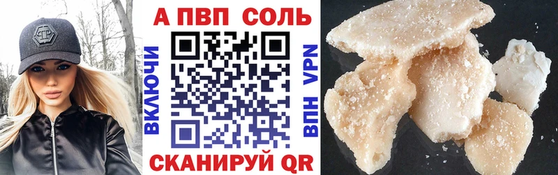 дарнет шоп  Мещовск  Alpha-PVP СК КРИС 