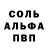 Амфетамин VHQ Bernardus Putra