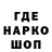 АМФЕТАМИН Розовый Nelson Watt