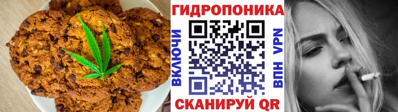 купить закладку  Мещовск  Cannafood марихуана 