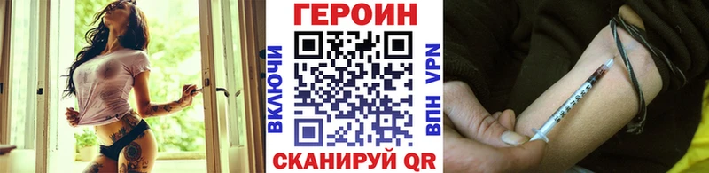 mega вход  darknet какой сайт  ГЕРОИН хмурый  закладки  Мещовск 