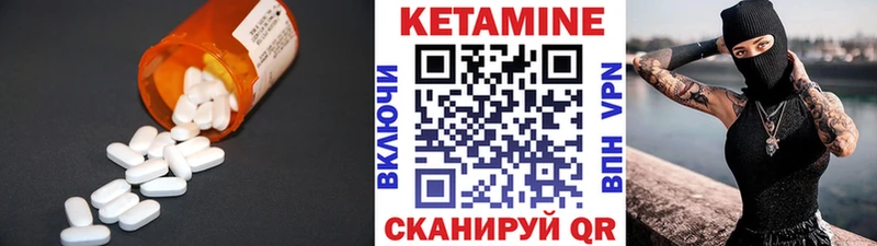 Кетамин VHQ  Мещовск 