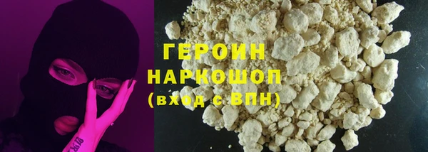 экстази Вяземский