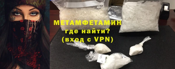 ешки Волосово
