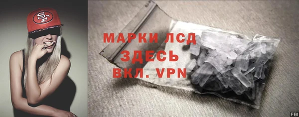 синтетический гашиш Магас