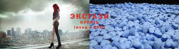 гидра Володарск