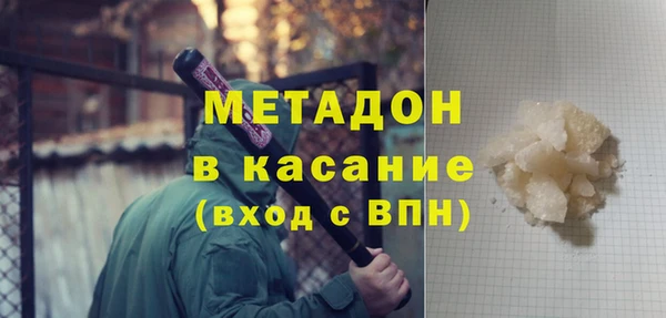 гидра Володарск