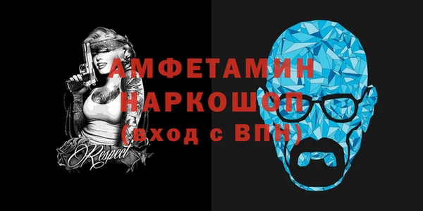 крисы Вязьма