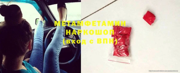 синтетический гашиш Магас