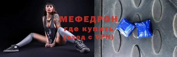 дмт Волоколамск
