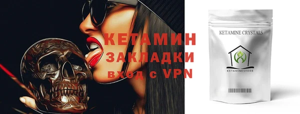 гашик Вязники