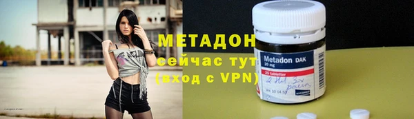 экстази Вяземский