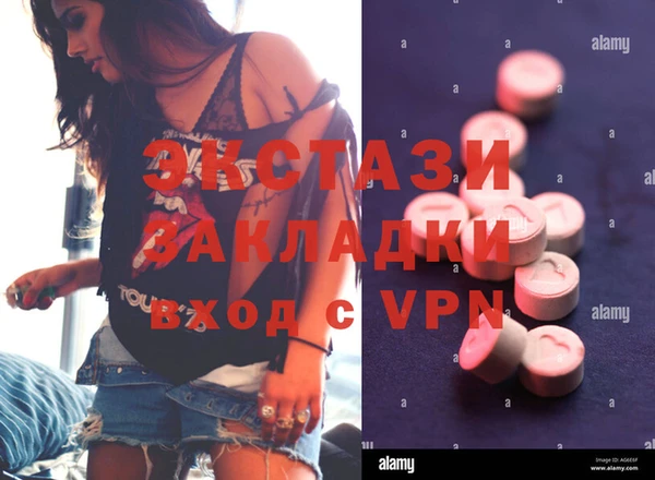 мдма Шали