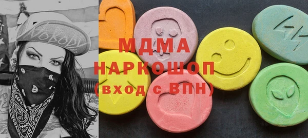 экстази Вяземский
