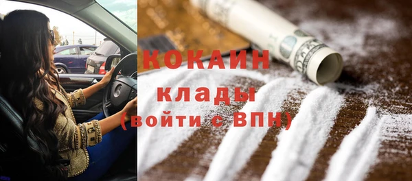 MDMA Premium VHQ Шадринск