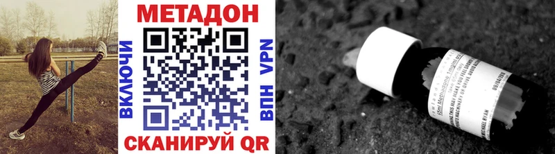 МЕТАДОН белоснежный  Мещовск 