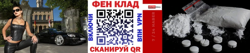 МЕТАМФЕТАМИН Декстрометамфетамин 99.9% закладки Мещовск