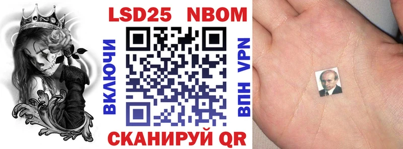Наркотические марки 1500мкг  Мещовск 