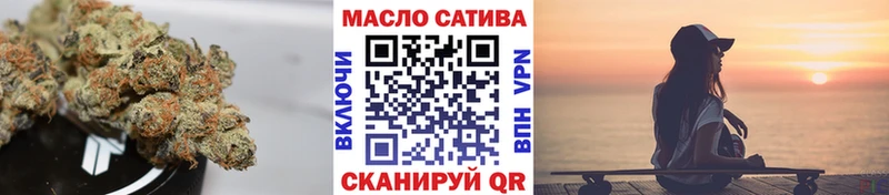 купить наркотик  Мещовск  ТГК вейп 